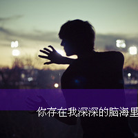 我姓王头像带字图片