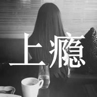 女生网名好听好看