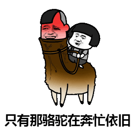 抖音幽默头像图片 搞笑
