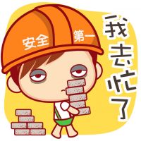 如何把头像弄成动漫头像