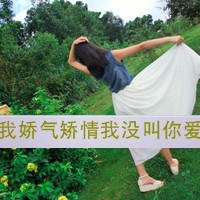 头像文字图片伤感