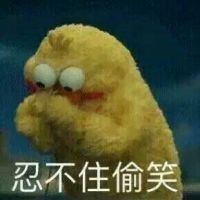 鬼畜头像搞笑图