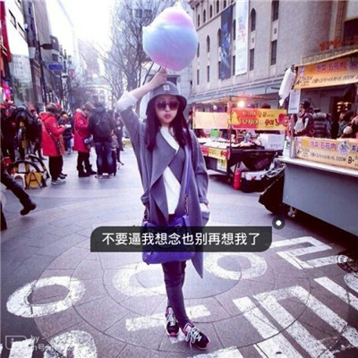 比较好听的六字网名