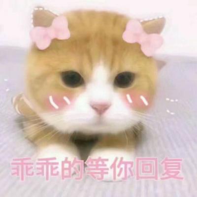 笑脸微信头像图片大全可爱