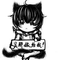 头像男生搞笑情头