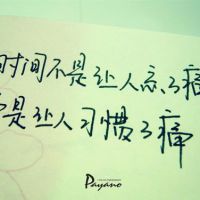 痴情网名大全