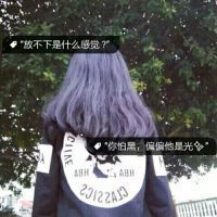 遗世孤独的网名