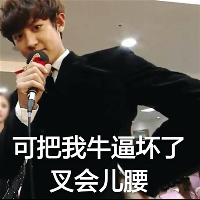 搞笑头像图片高清