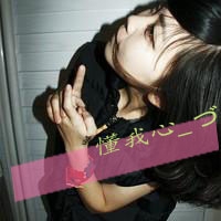 柠檬味的小仙女网名