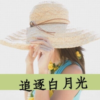 最经典英文网名大全