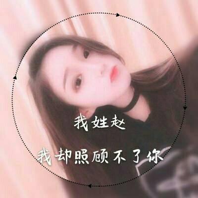 马嘉祺头像微信同款