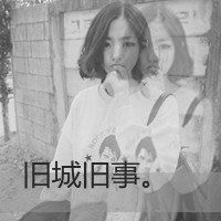 qq网名贴吧
