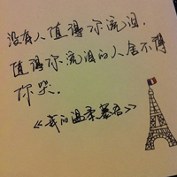 qq网名5字超拽霸气