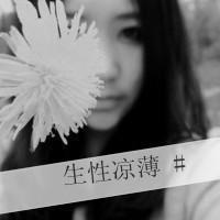 励志又个性网名英文