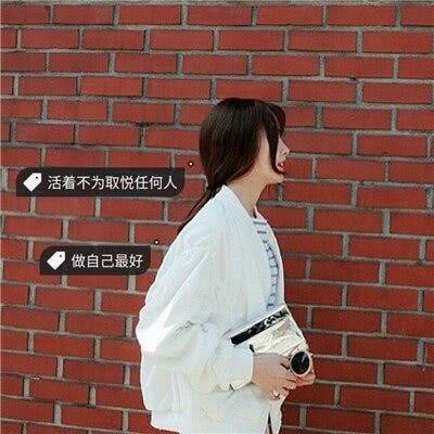 带字的头像图片大全霸气
