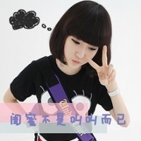 带符号姐妹网名一对
