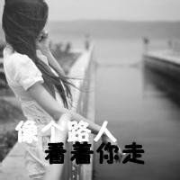熬夜成瘾好看的网名