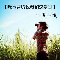 qq头像带字