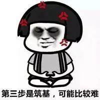 表情包头像搞笑图片
