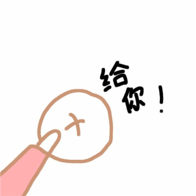 简单干净四个字的网名