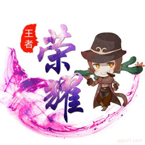 王者好看的头像框排行