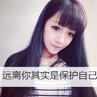 2字女生网名森系