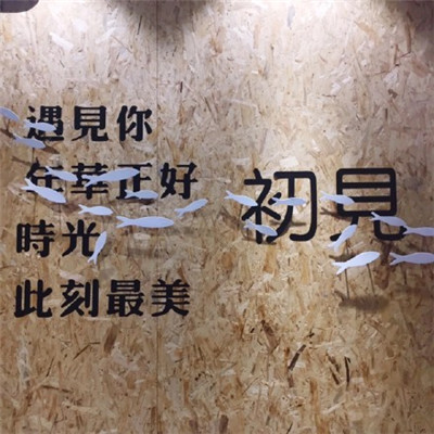 2022年好看的微信头像图片带字