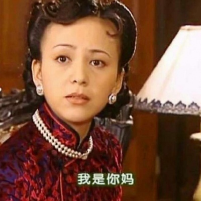 沙雕搞怪头像五人