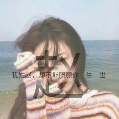 李的姓氏头像可爱女生的