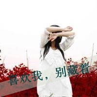 女孩子的网名可爱的
