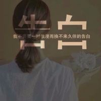 思念如爱网名