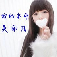 幸福安定的网名