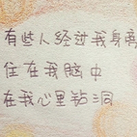 甜美伤感女生网名