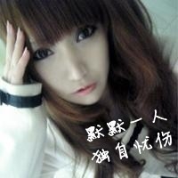 带有分手的网名女生