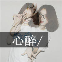 网名大全2023最新版的