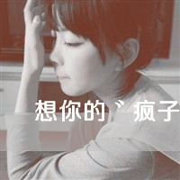 可爱扣扣情侣网名大全