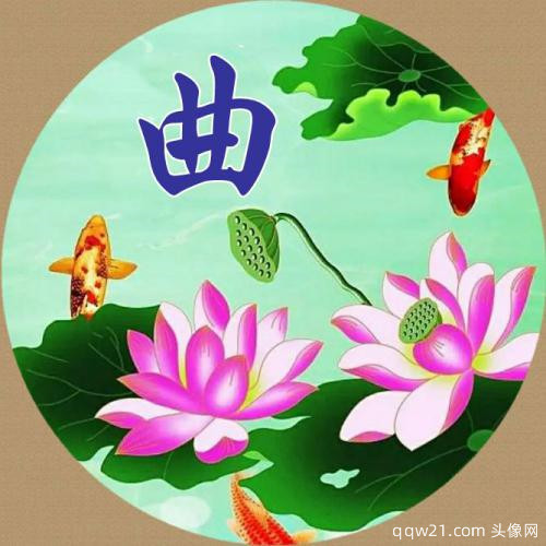 带来好运的微信头像花招财转运
