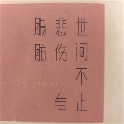 独一无二的头像创意2023