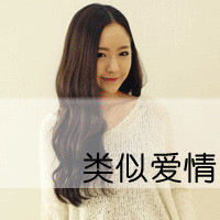 唯美网名神明女生英文