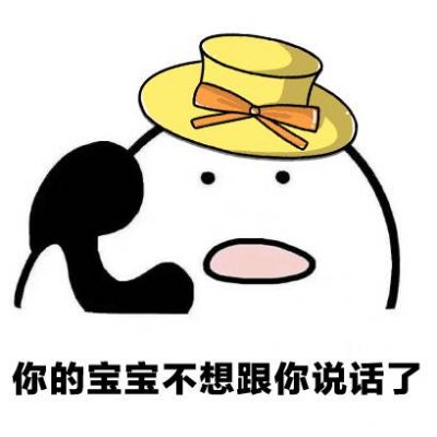 好看的头像女生搞笑