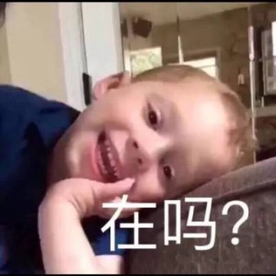 2023微信头像图片搞笑