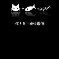 我就是我个性网名