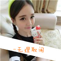 qq群头像霸气带字图片