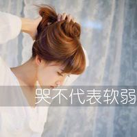 最新女生古风网名