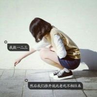 经典带苻号网名