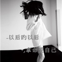 女生带诗意名字网名