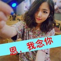 精彩家族网名