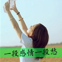 网名里的特殊符号葬心