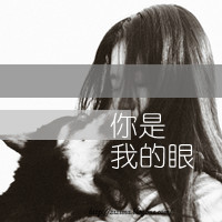 英汉谐音网名