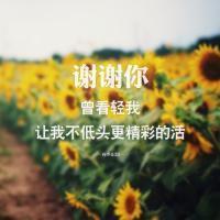 有余生的四字网名